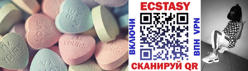 ЭКСТАЗИ 99%  Абакан 