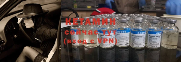 метадон Волосово