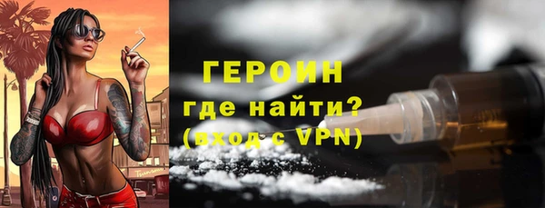 метадон Волосово
