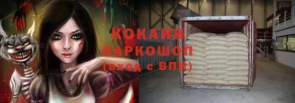 метадон Волосово