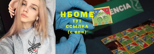 метадон Володарск
