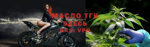 метадон Волосово