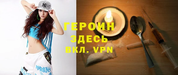 кокаин перу Волоколамск