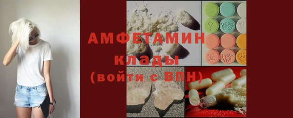 метадон Волосово