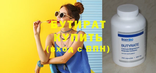 метадон Волосово