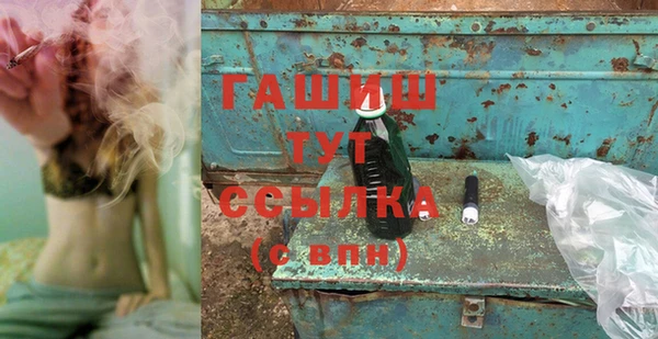 метадон Волосово