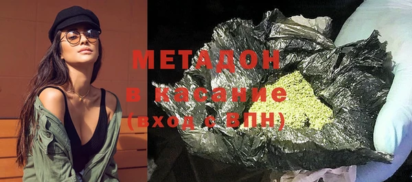 метадон Волосово