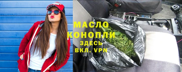 метадон Волосово