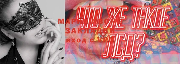 кокаин перу Волоколамск