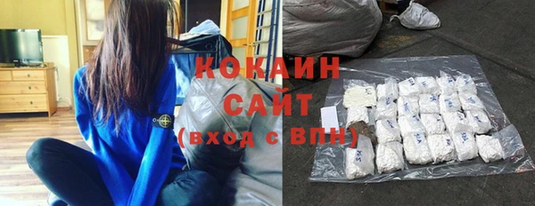 кокаин перу Волоколамск