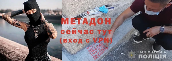 метадон Володарск