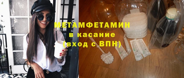 метадон Волосово