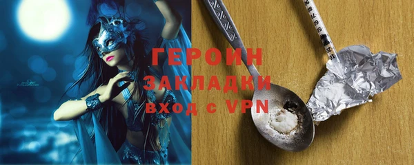 кокаин перу Волоколамск