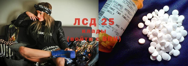 кокаин перу Волоколамск