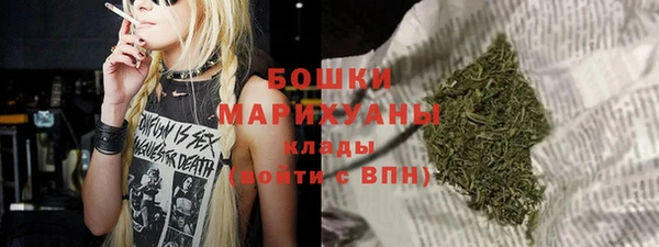 метадон Волосово
