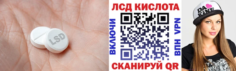 дарнет шоп  Абакан  Лсд 25 экстази кислота 