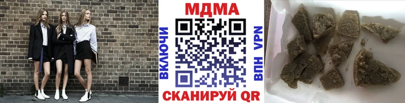 МДМА crystal  дарнет шоп  Абакан 