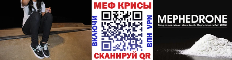 кракен ONION  Абакан  МЯУ-МЯУ кристаллы 