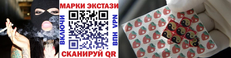 Марки NBOMe 1500мкг  Абакан 